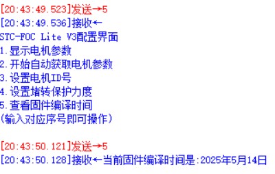 截图202505142053548710.jpg