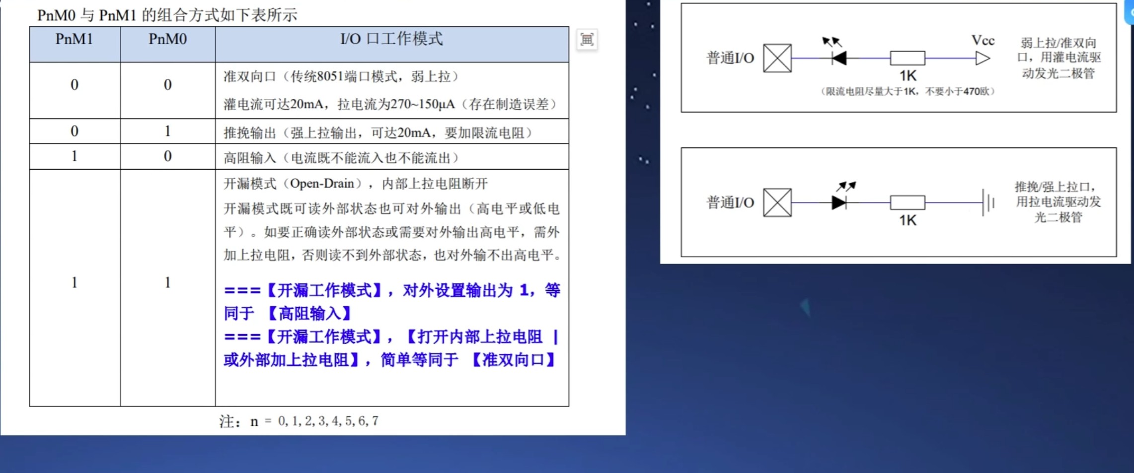截图202505142054222896.jpg