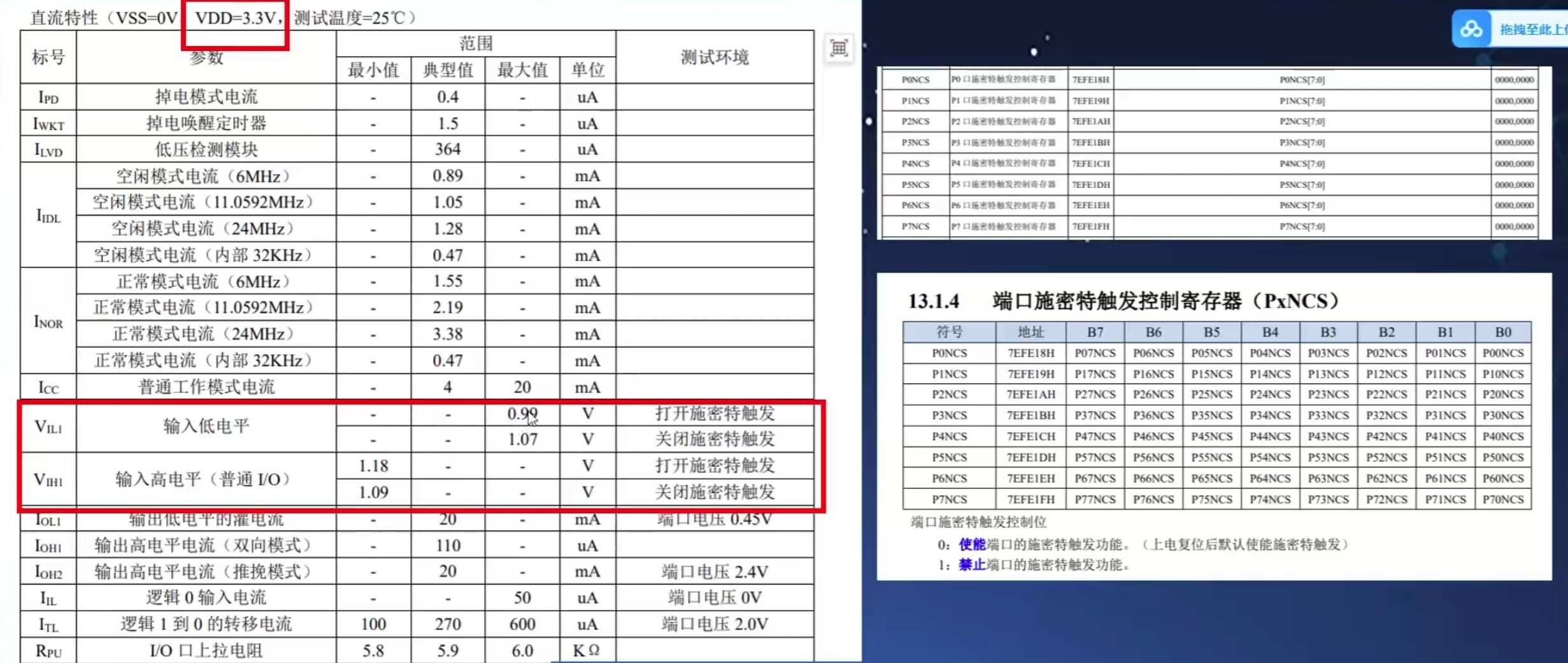 截图202505142055398857.jpg