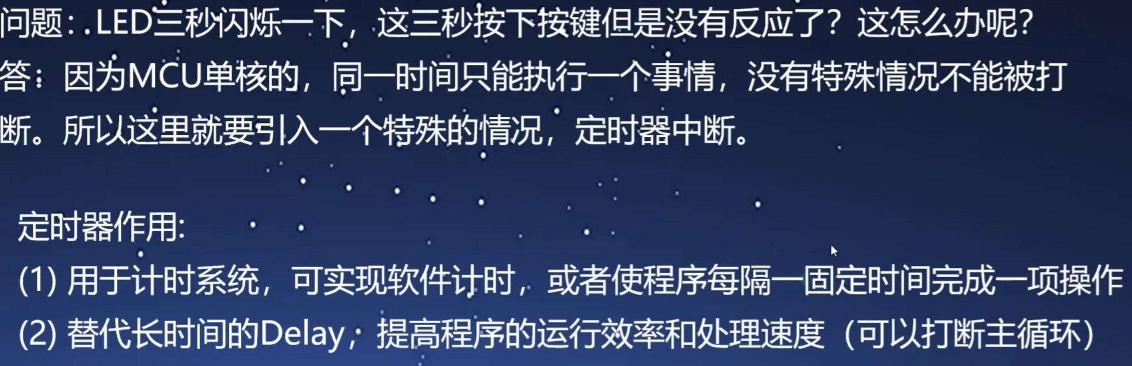 截图202505142235168877.jpg