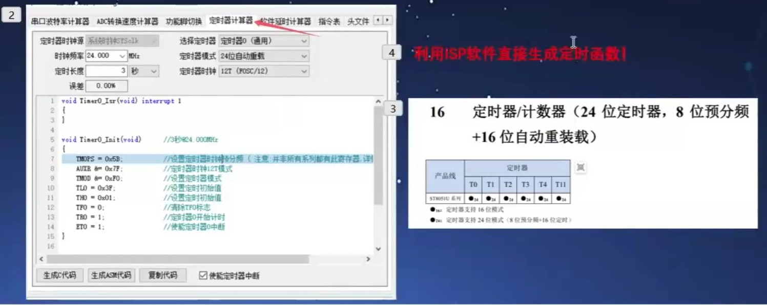截图202505142238323569.jpg