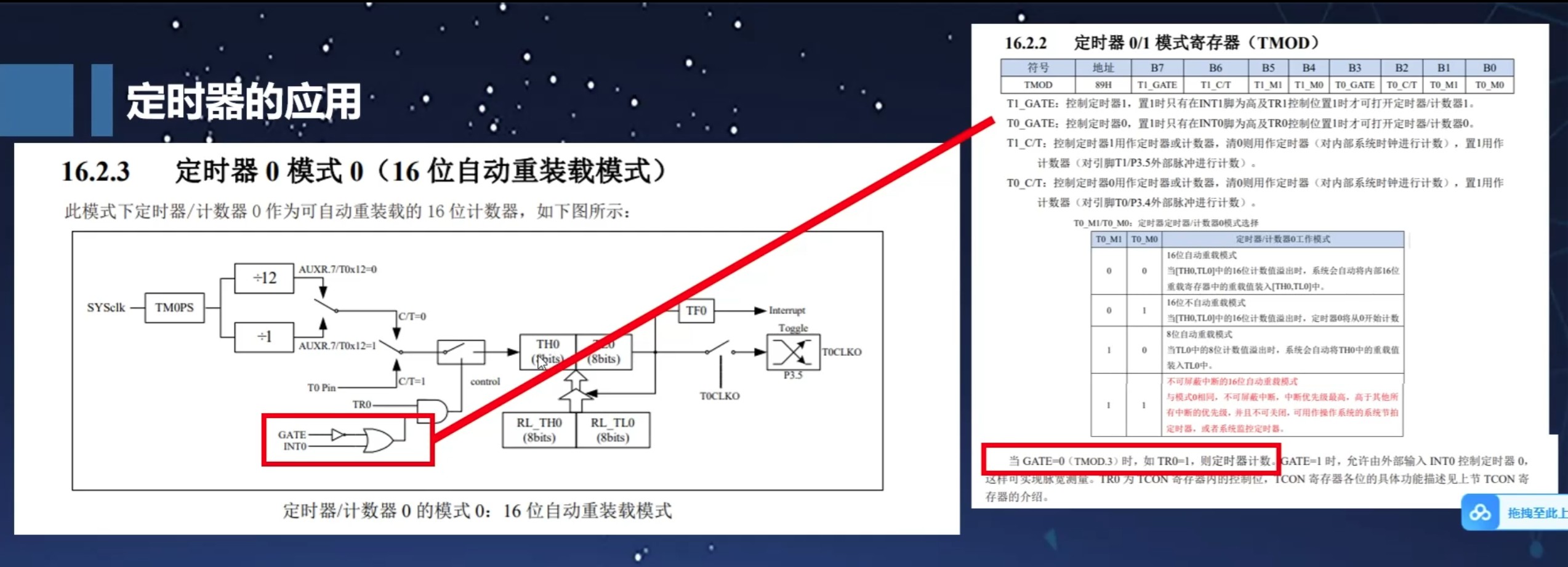 截图202505142243046317.jpg