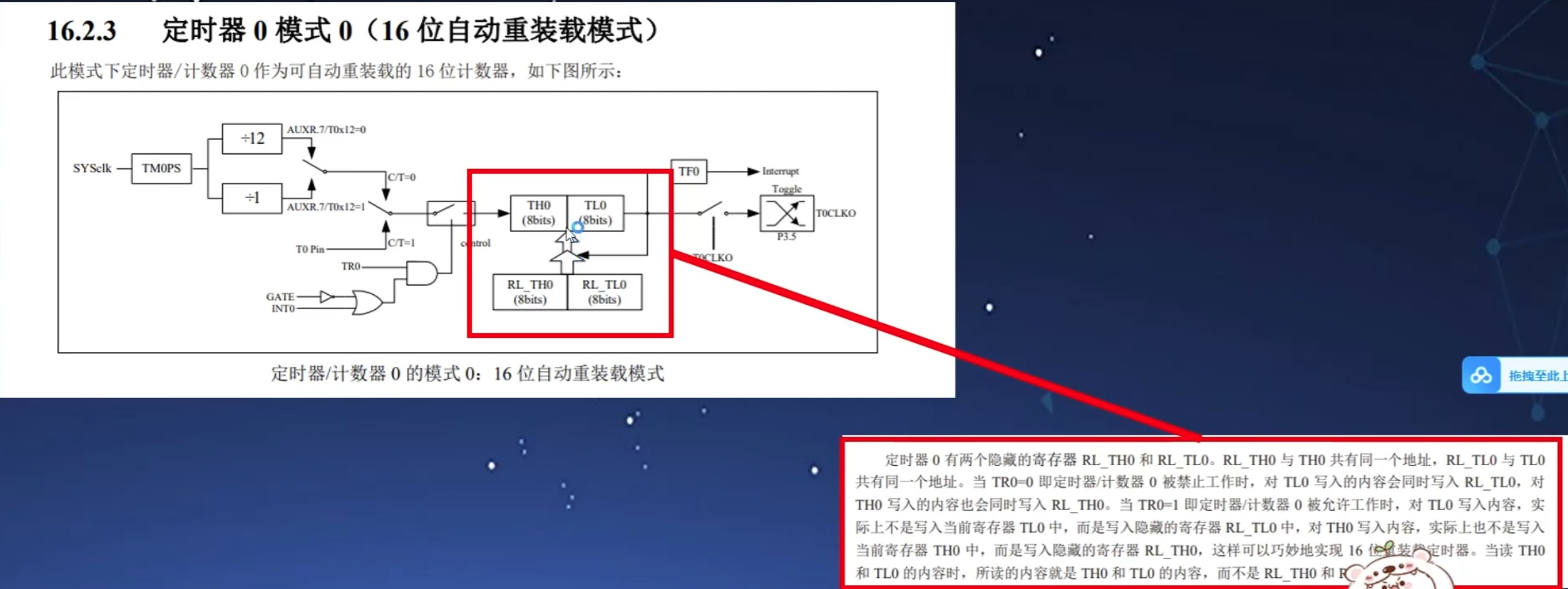 截图202505142243264565.jpg