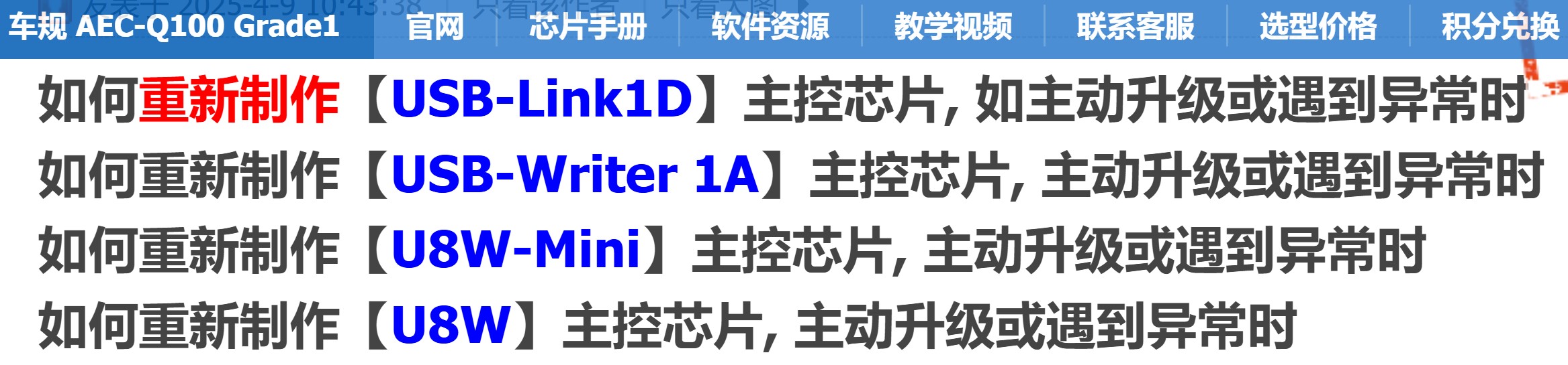 截图202505150916011484.jpg