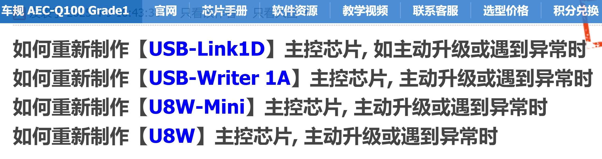 截图202505150918219620.jpg