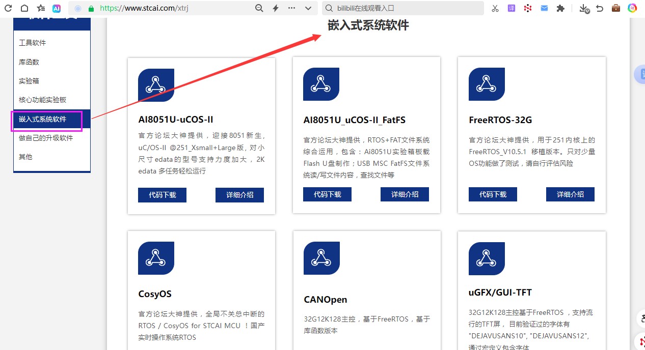 截图202505150951287421.jpg