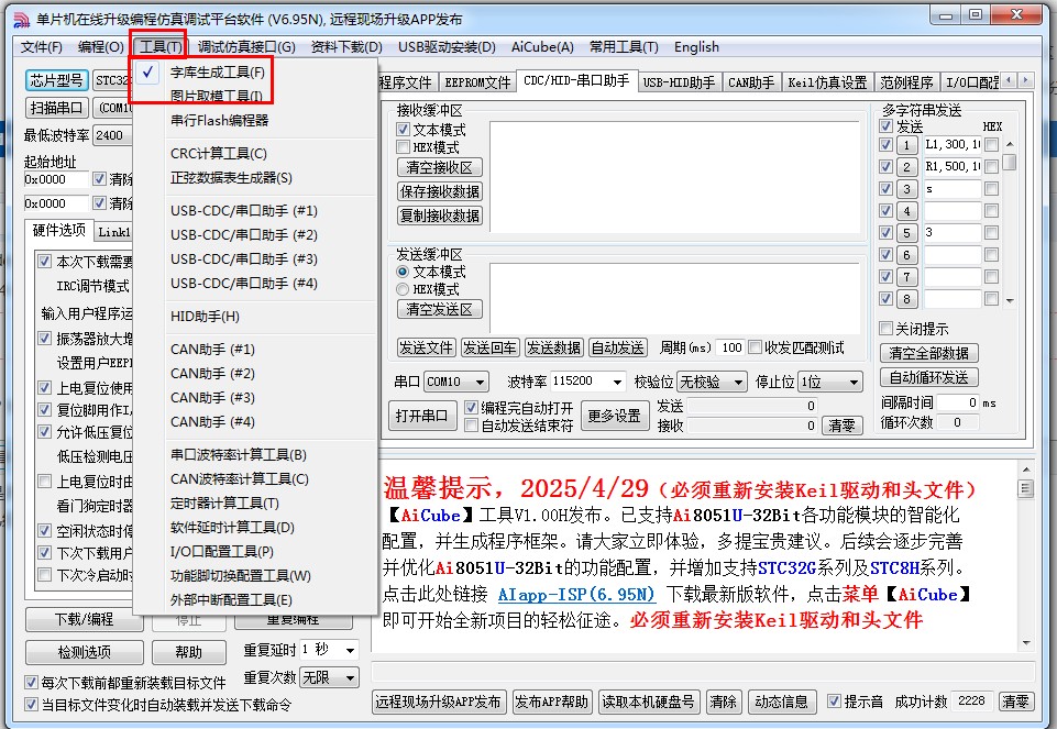 截图202505151004308988.jpg