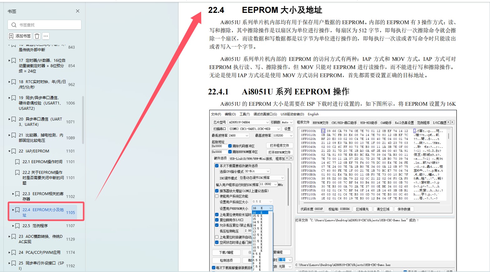 截图202505151140266418.jpg