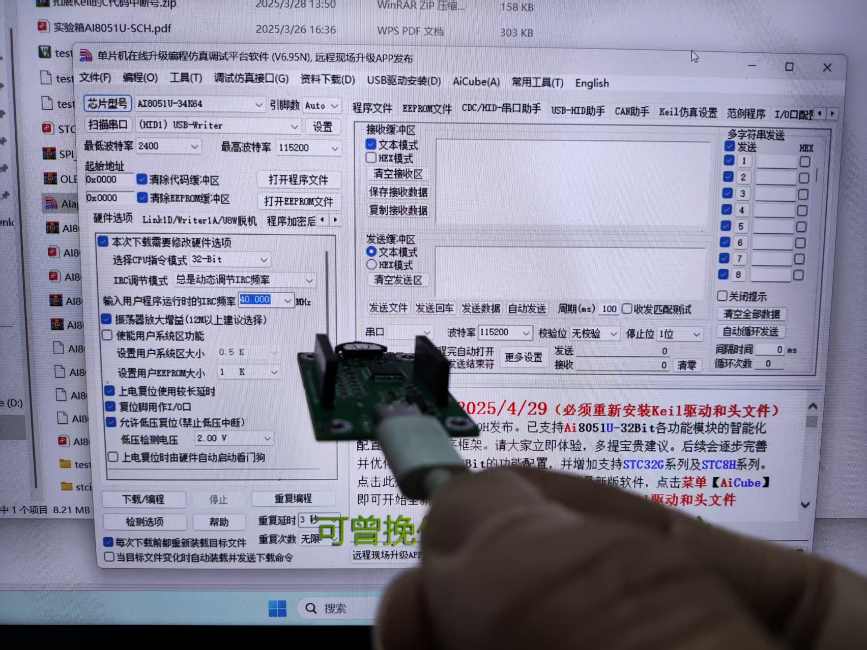 截图202505152159047731.jpg