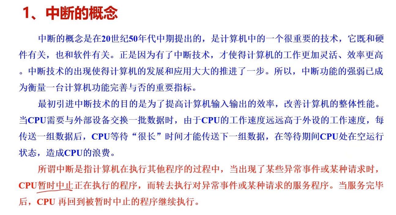 截图202505160740589462.jpg