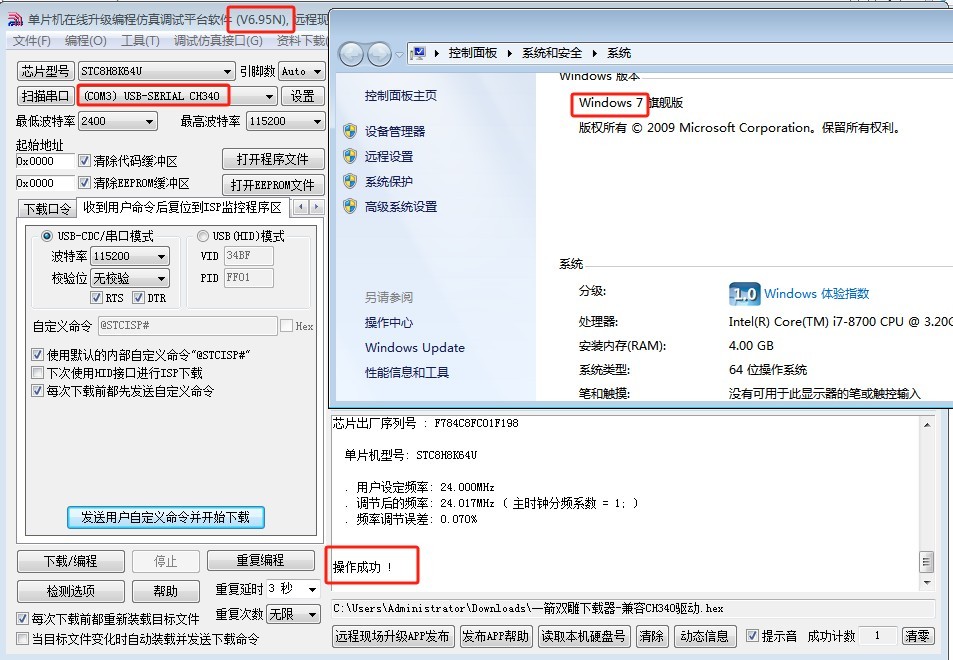 截图202505160835571185.jpg