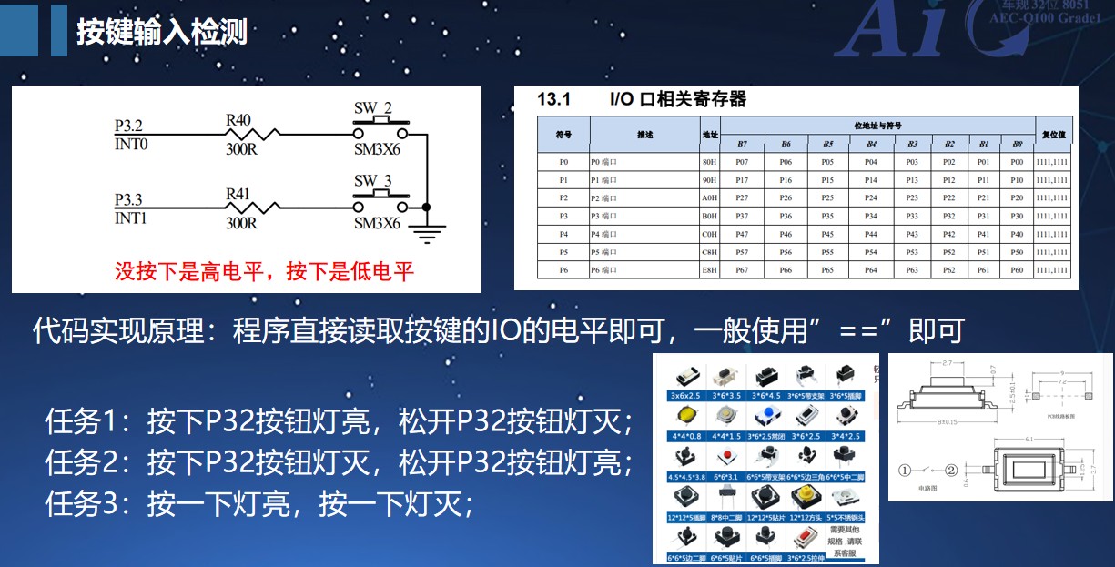 截图202505160851475968.jpg