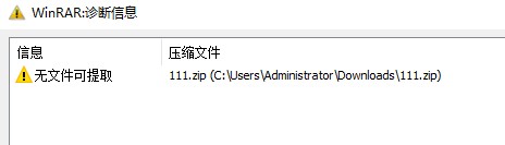 截图202505161032197413.jpg