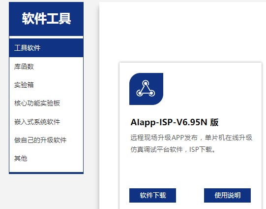 截图202505161108372005.jpg