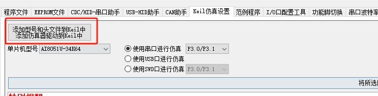 截图202505161119079830.jpg