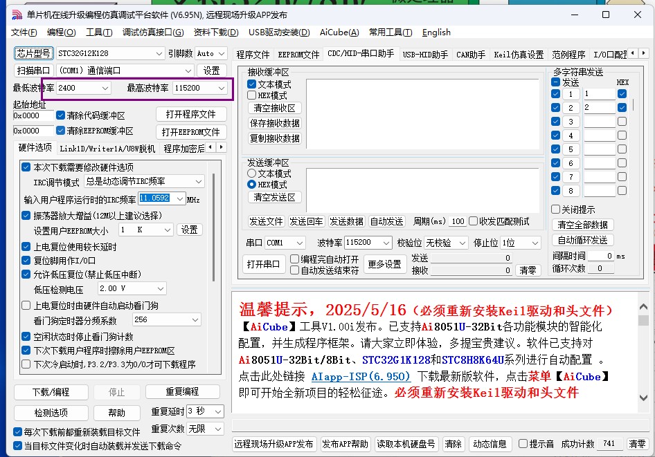 截图202505161638513411.jpg