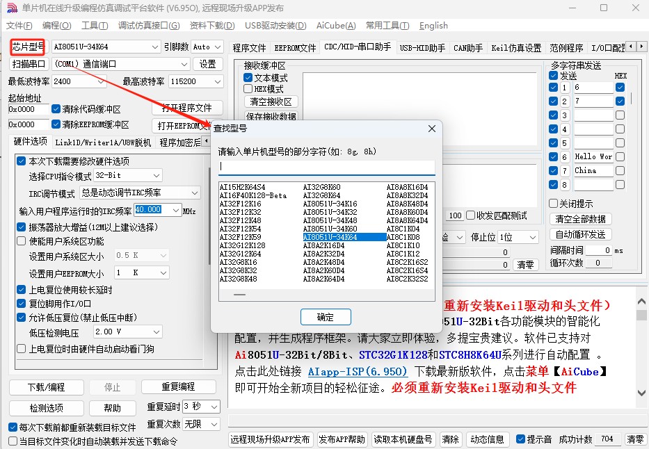 截图202505161701339667.jpg