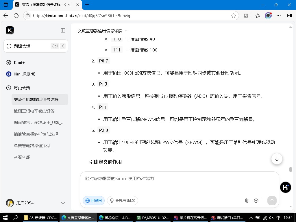 截图202505161935088236.jpg
