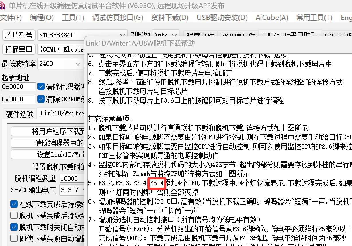 截图202505162133297820.jpg