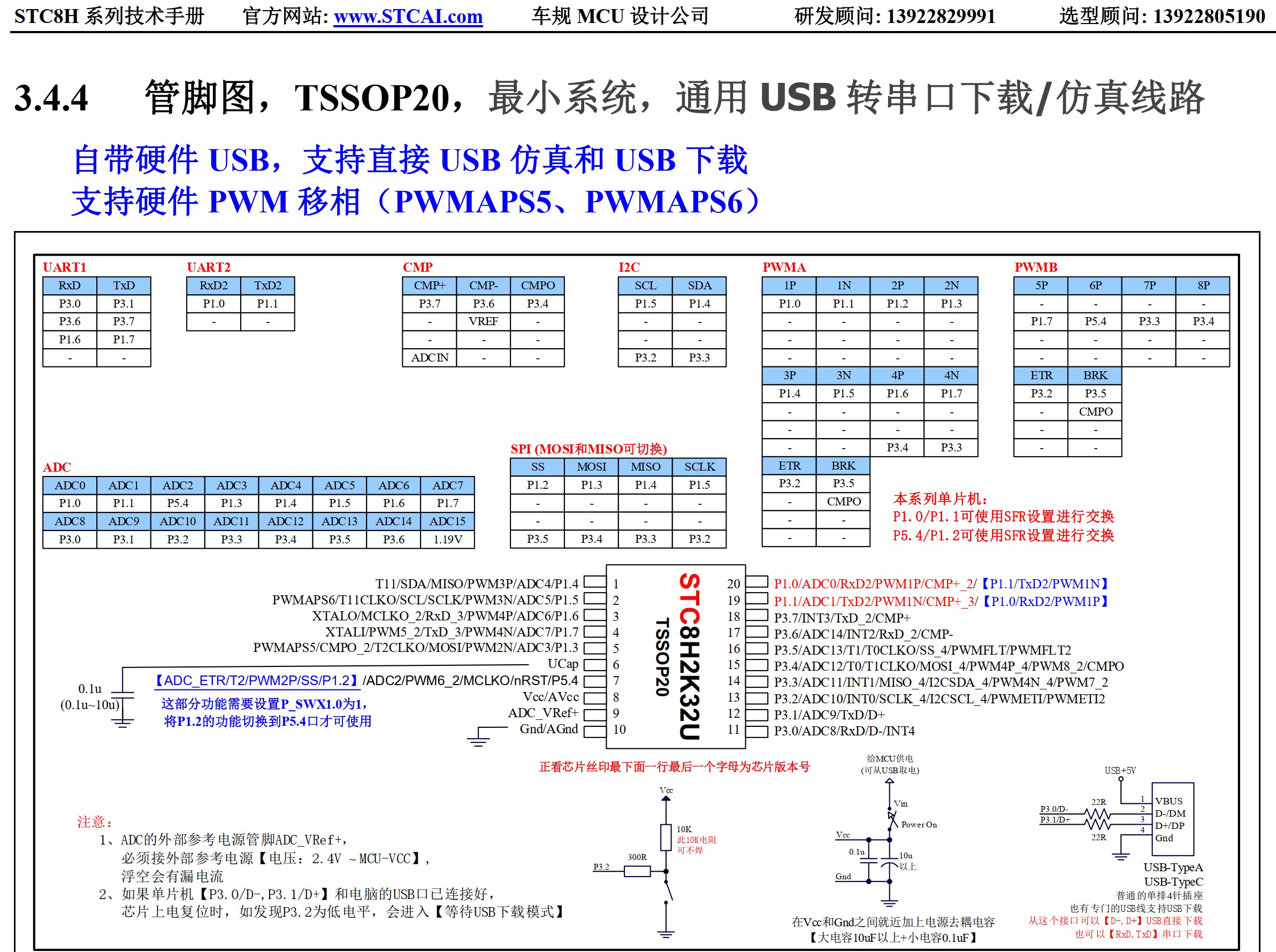 截图202505162231481493.jpg