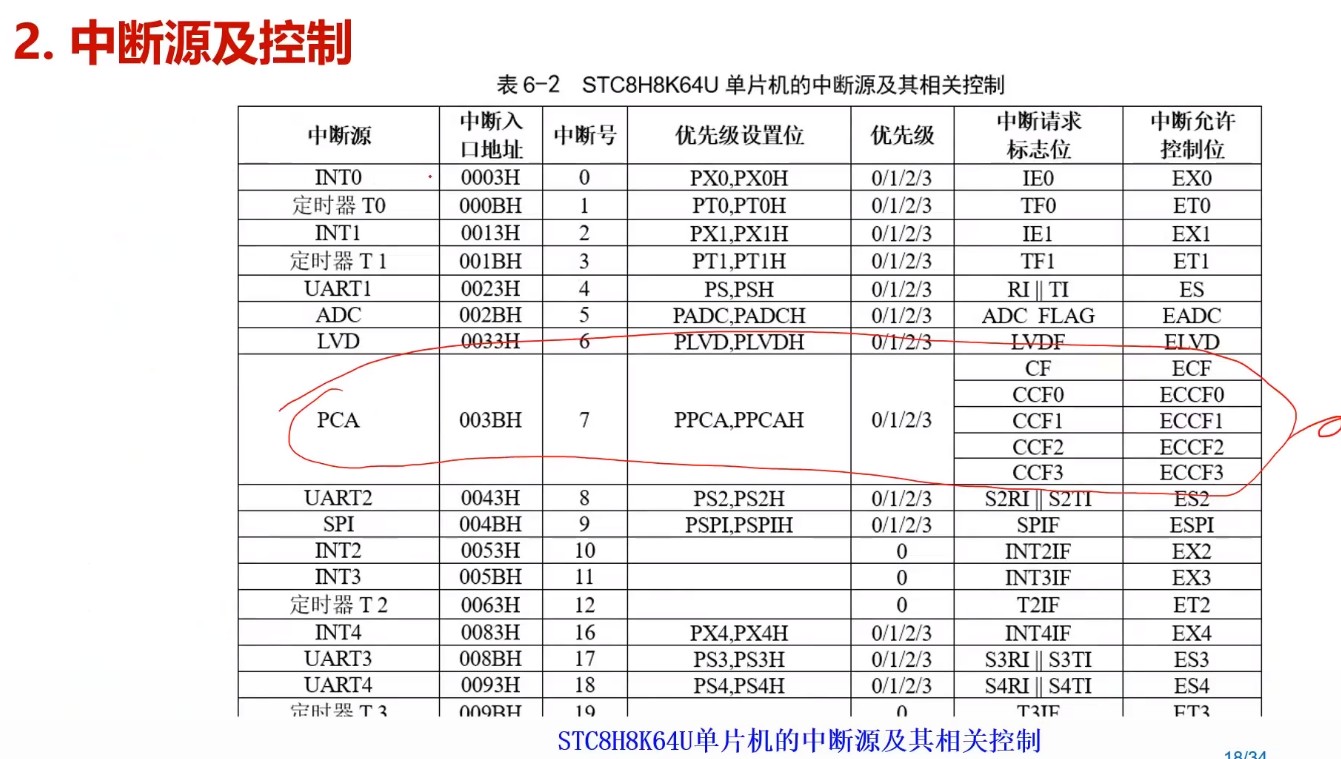 截图202505171014271232.jpg