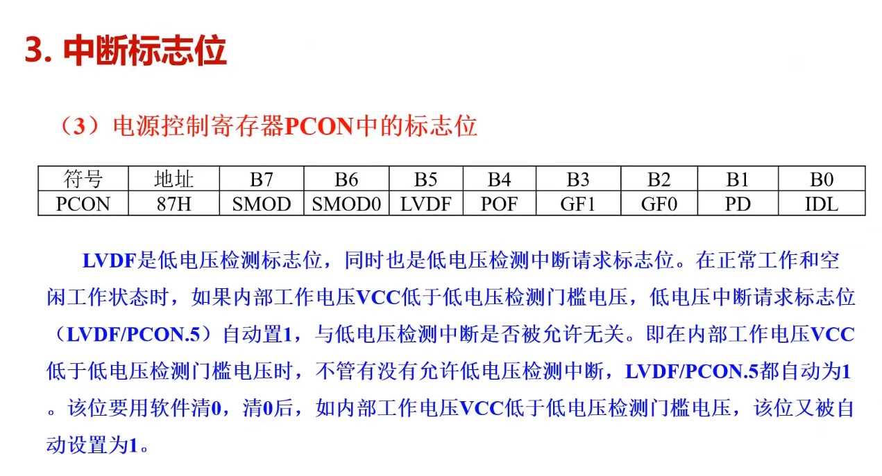 截图202505171054264448.jpg