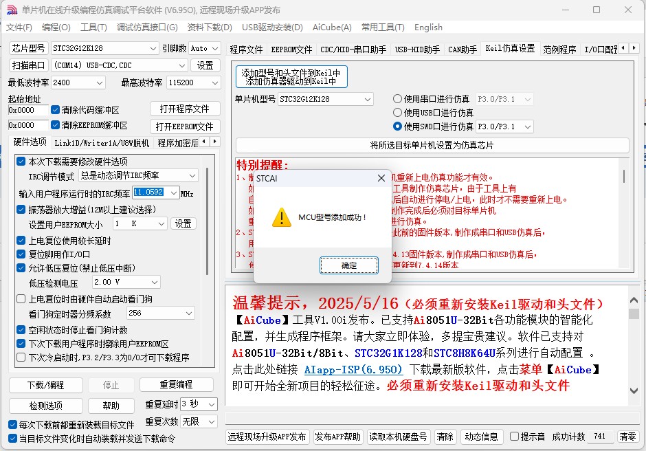 截图202505171057534222.jpg