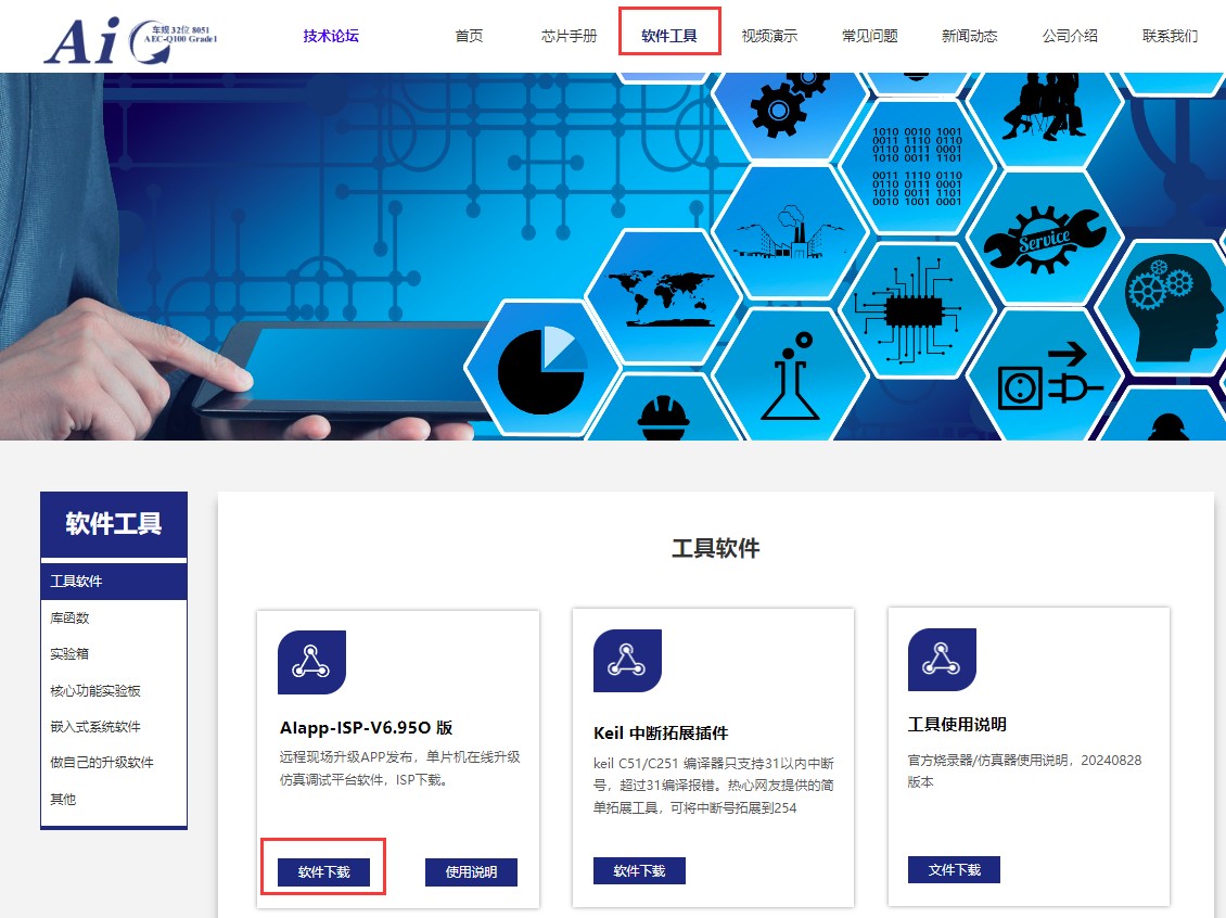 截图202505171058552900.jpg