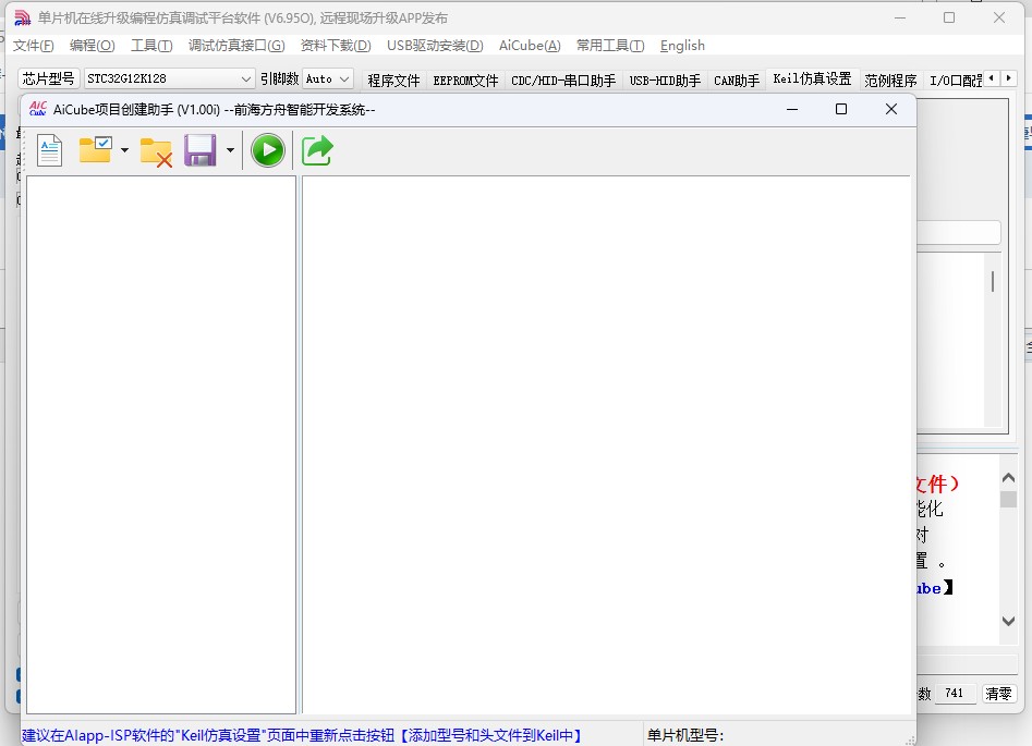 截图202505171059351926.jpg