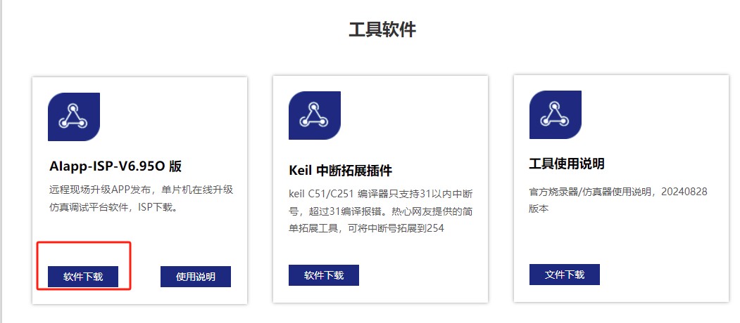 截图202505171100036908.jpg