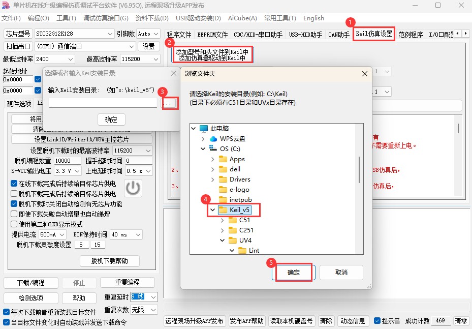 截图202505171100134370.jpg