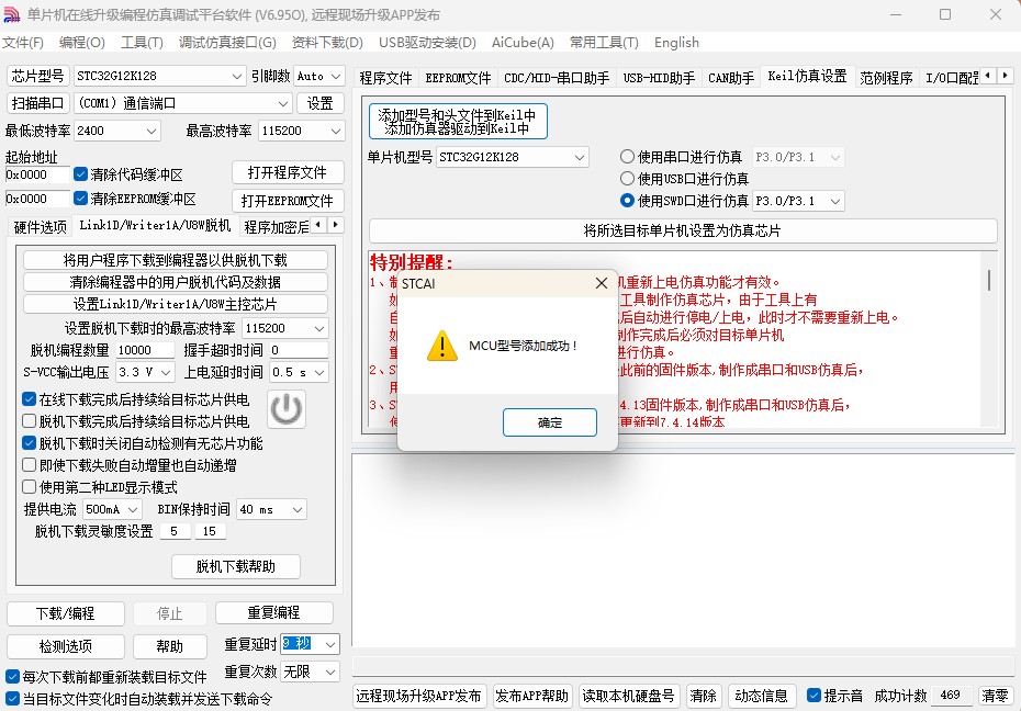 截图202505171100437937.jpg