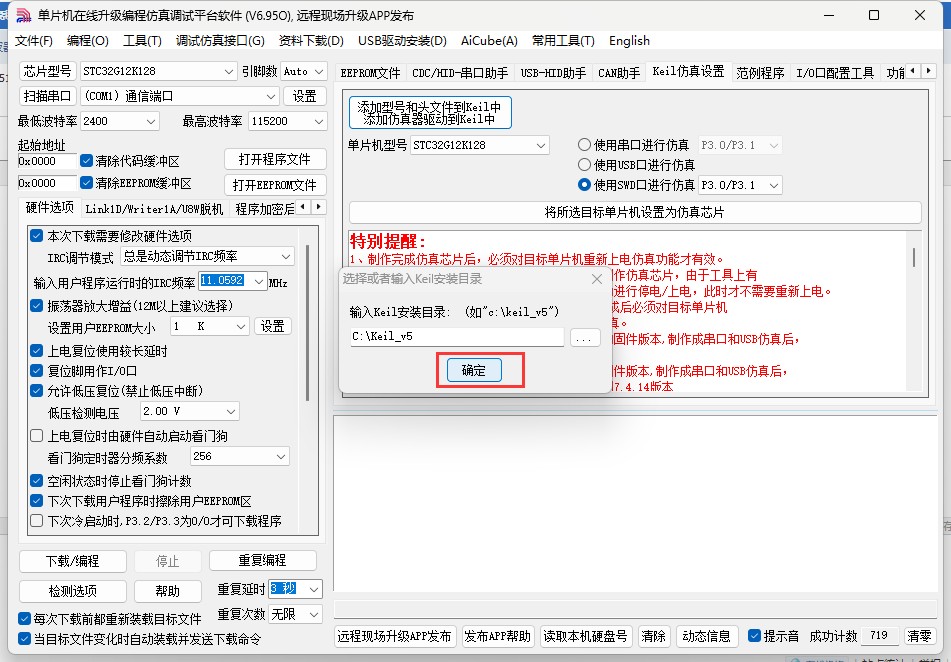 截图202505171101169284.jpg