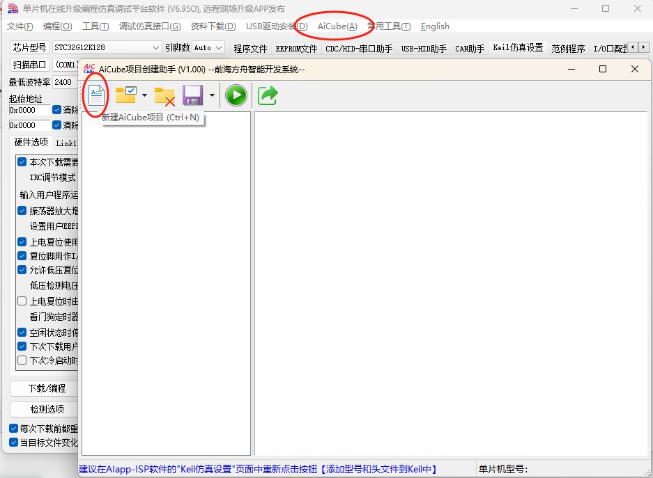 截图202505171103279033.jpg