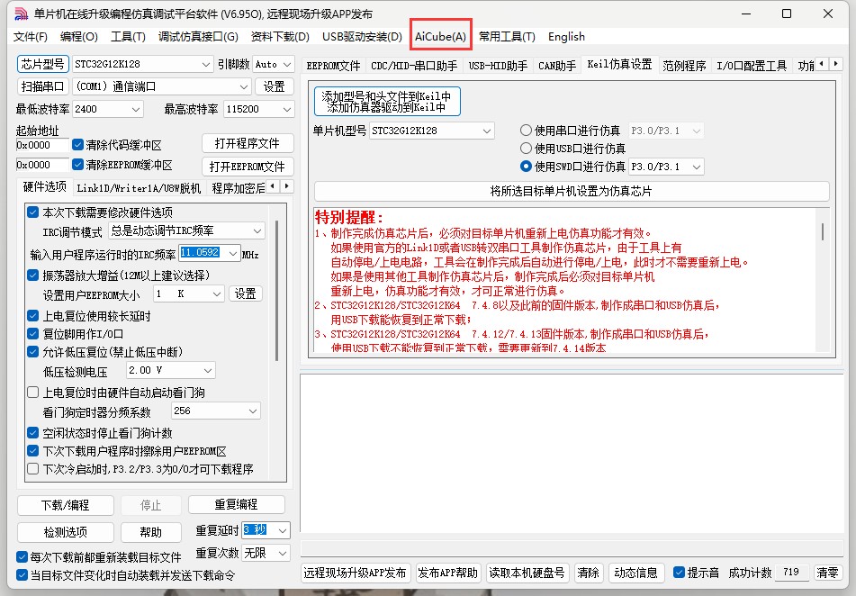 截图202505171103545952.jpg