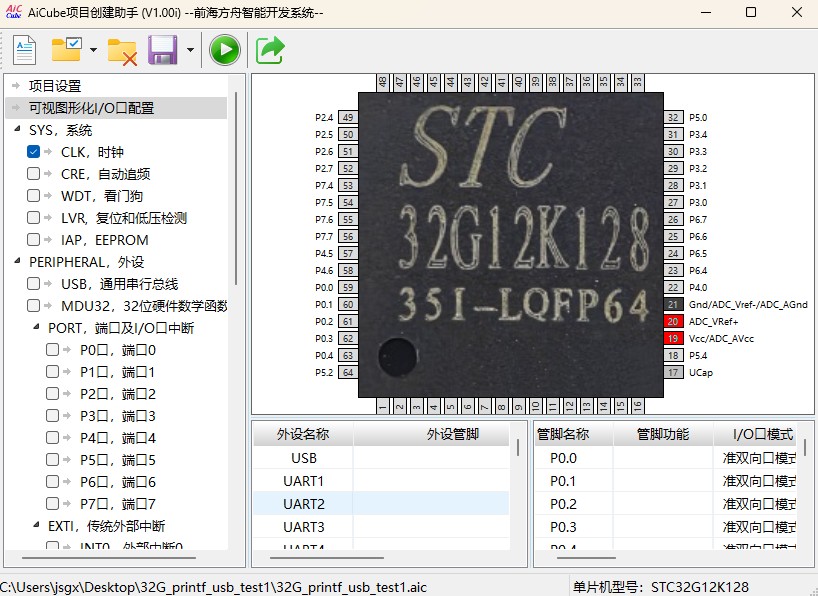 截图202505171104438065.jpg