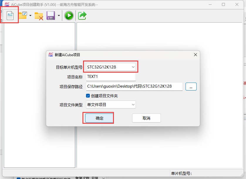 截图202505171105106967.jpg