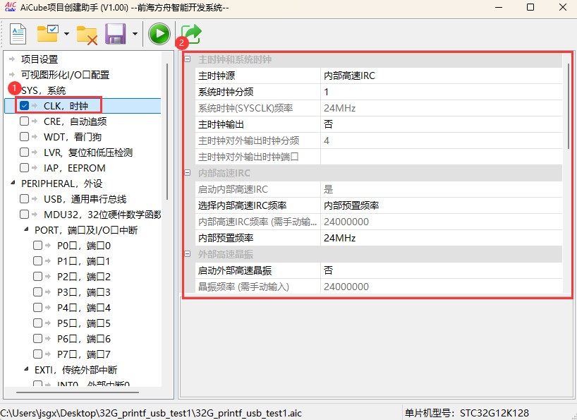 截图202505171105509746.jpg