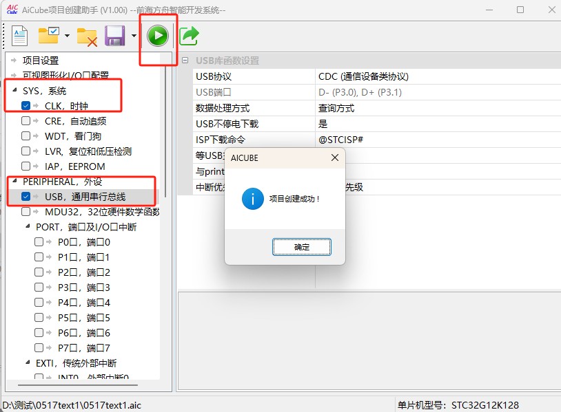 截图202505171106574348.jpg