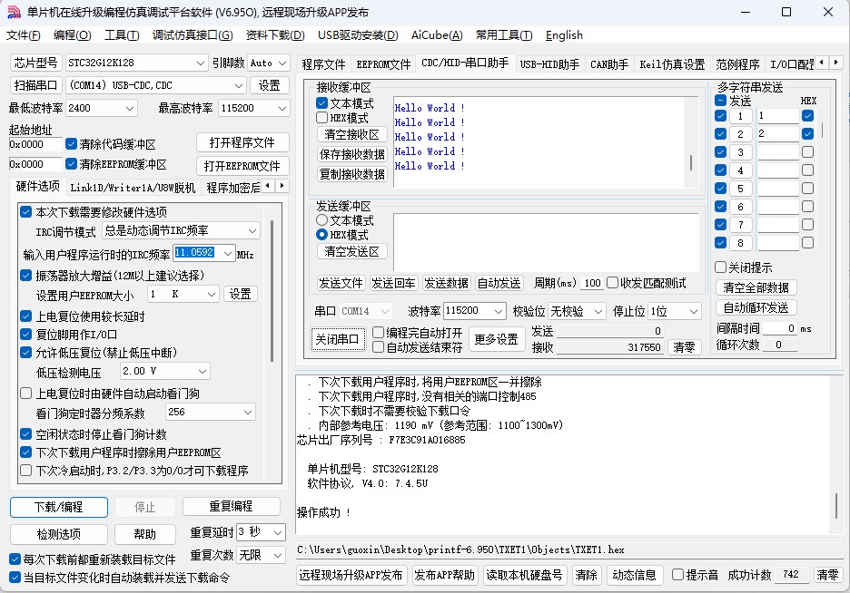 截图202505171107081886.jpg