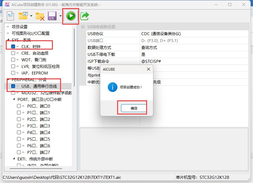 截图202505171107441913.jpg