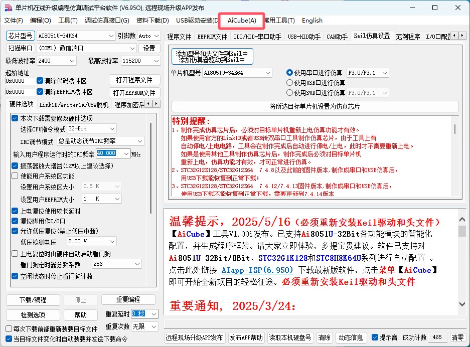截图202505171109059225.jpg