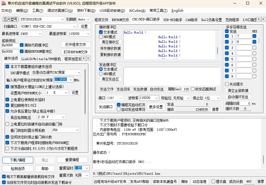 截图202505171111043256.jpg