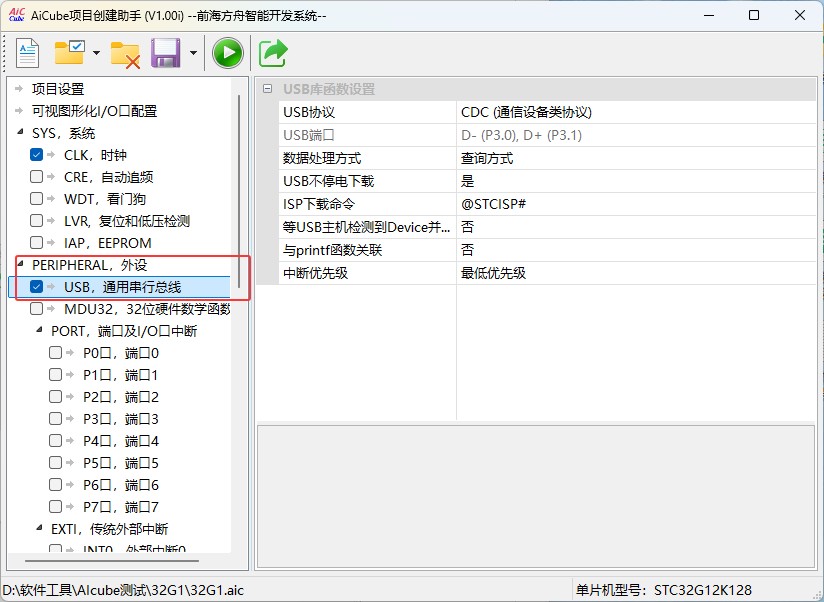 截图202505171112047282.jpg