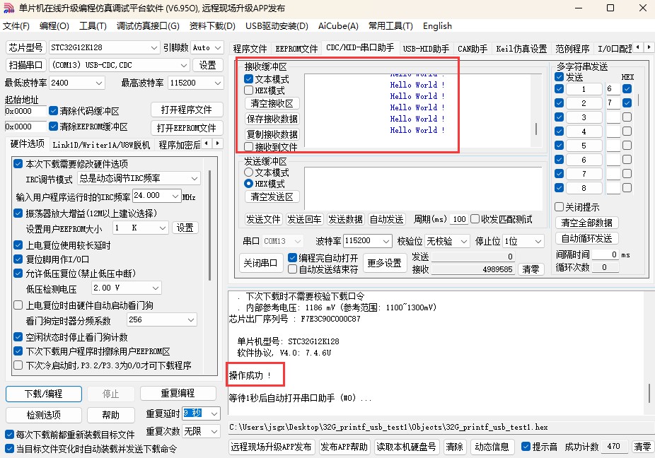 截图202505171112114212.jpg