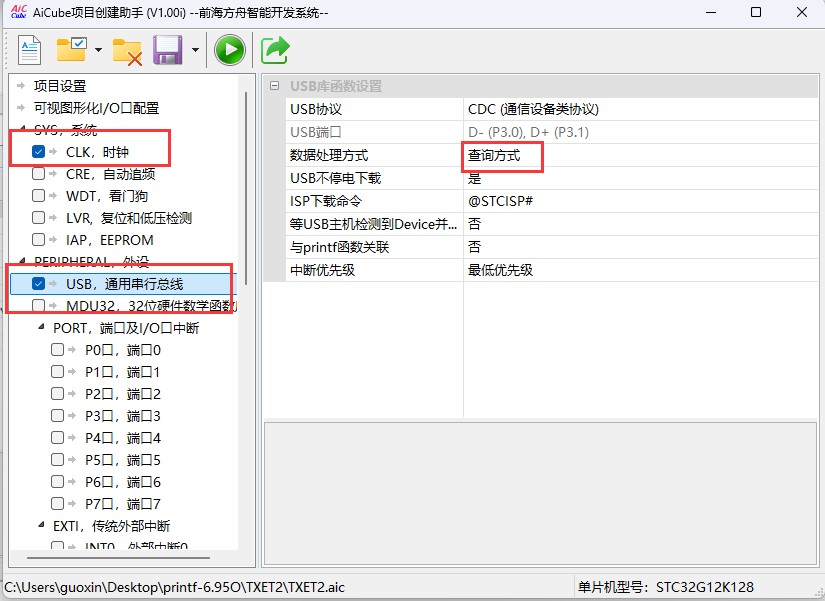 截图202505171112449101.jpg