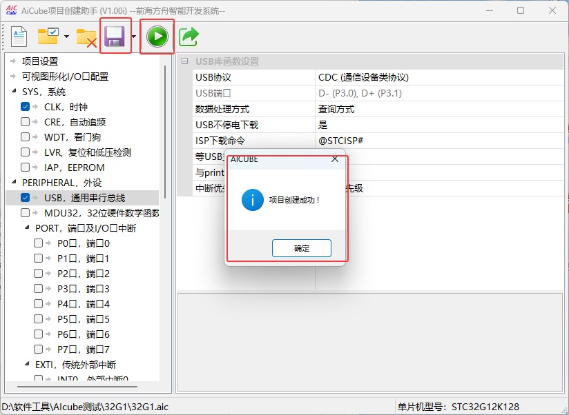 截图202505171112465363.jpg