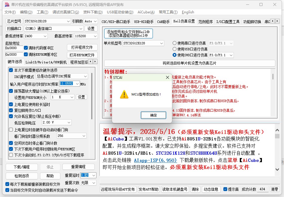 截图202505171113069928.jpg