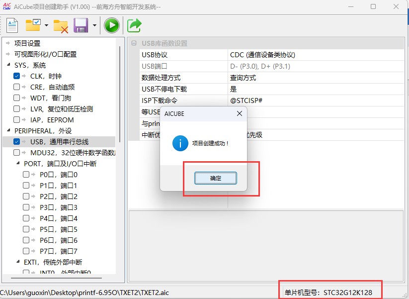 截图202505171113438724.jpg