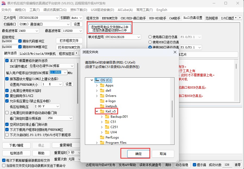 截图202505171115403210.jpg